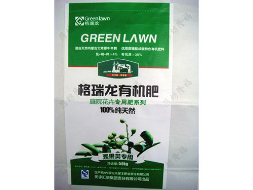 5萬噸腐殖酸+羊糞有機無機肥、有機肥