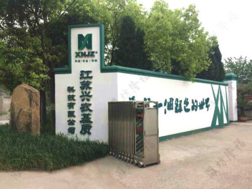 12萬噸秸稈+菇渣基質(育苗土)