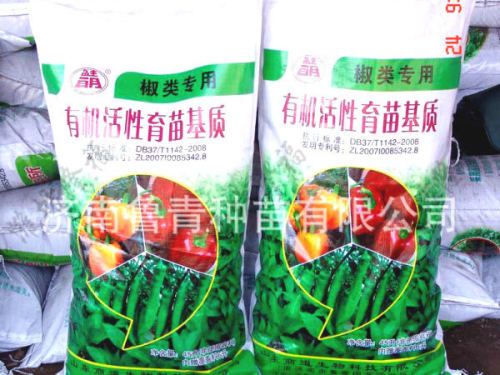 5萬(wàn)噸秸稈(蘑菇渣)基質(zhì)(育苗土)