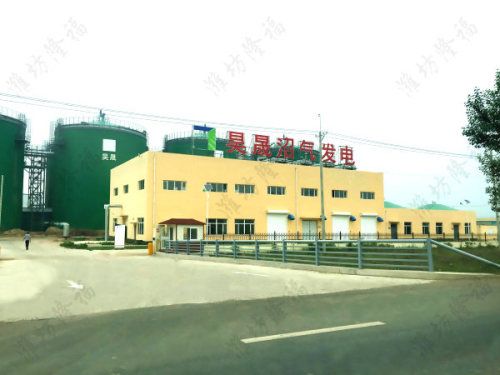 3萬牛(羊)糞噸粉狀有機肥