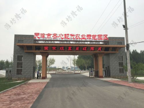 2萬噸牛(羊)糞粉狀生物有機肥