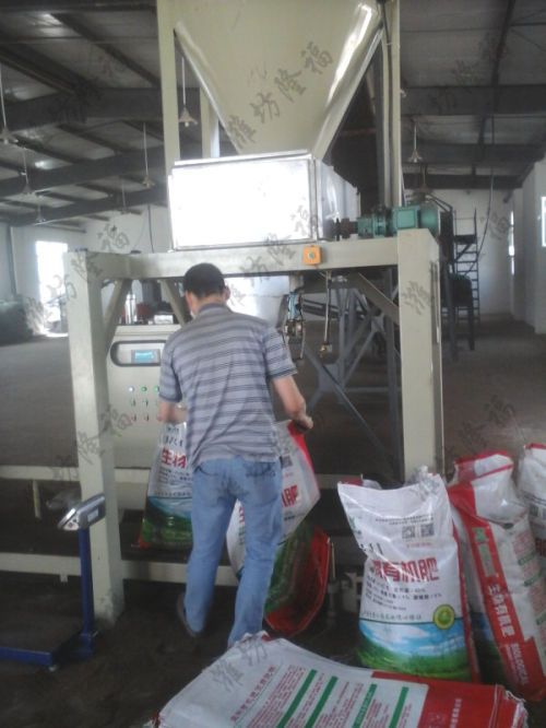 8萬噸牛(羊)糞粉狀生物有機肥